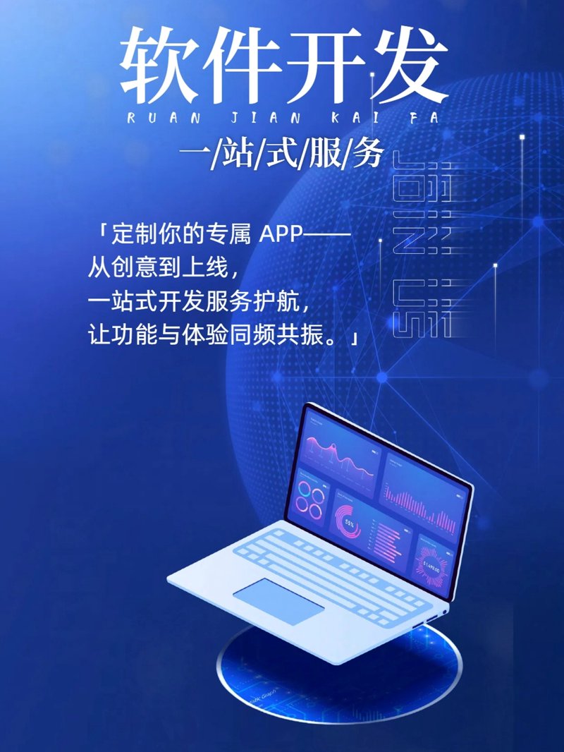2026年技术咨询服务合同：数据驱动的关键条款解析与市场趋势洞察