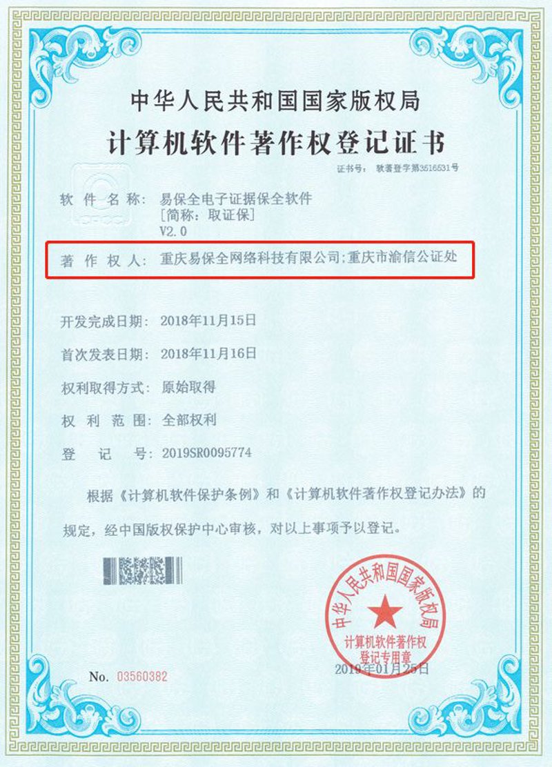 IT服务管理体系认证证书，究竟有何不同？
